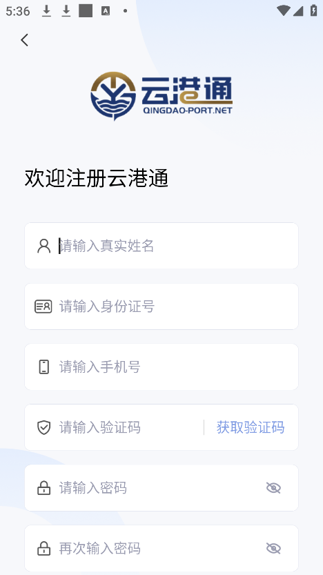 截图2